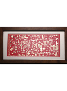 大铜世家百福图铜雕画