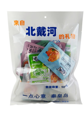 求仙岛500克扇贝花蛤带鱼鲍鱼