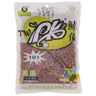 天网101 PK鲮鱼窝料黑坑野钓水库土鲮泰鲮麦鲮鱼饵料 400克大颗粒