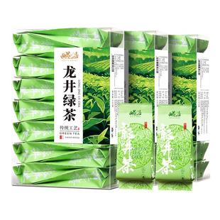 浙江龙井绿茶2025新茶豆香型雨前非特级茶叶500g小泡茶独立小包装
