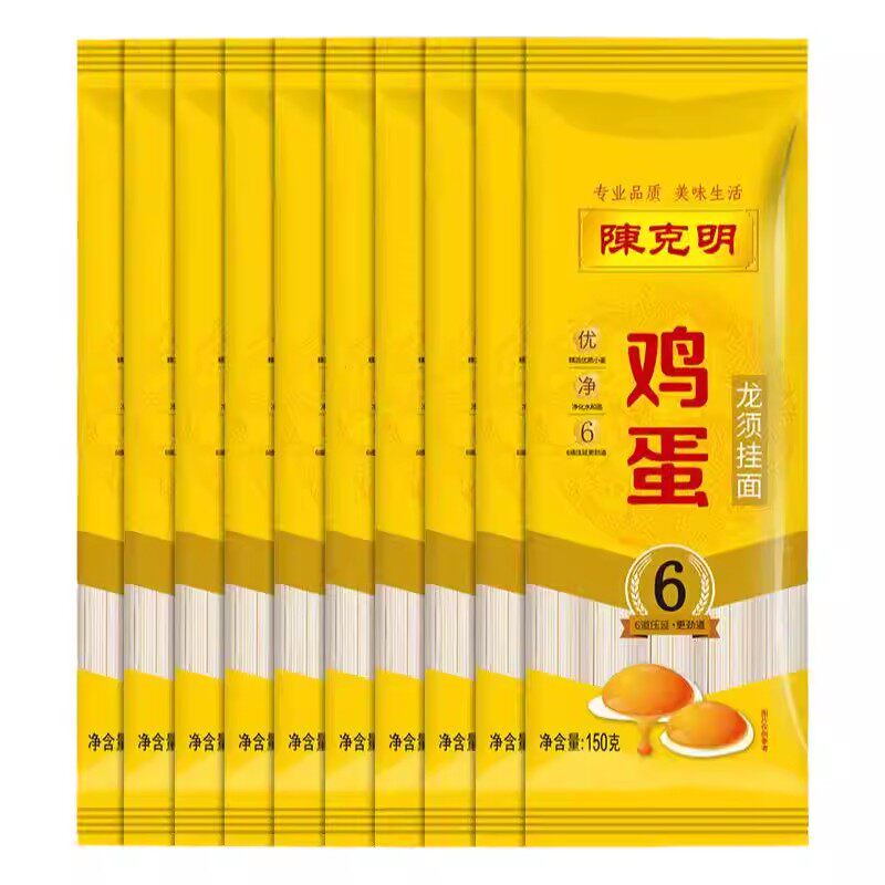 CKM陈克明鸡蛋面龙须挂面面条100g方便小包装细面汤面官方旗舰店
