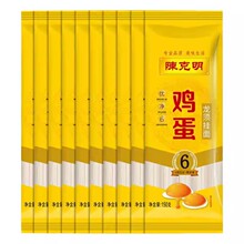 【陈克明官方旗舰店】拍15件*100g！！鸡蛋面龙须挂面