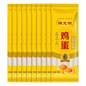 【陈克明官方旗舰店】拍15件*100g！！鸡蛋面龙须挂面