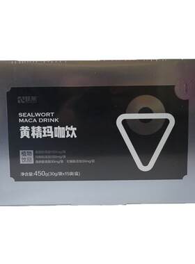 跃莱黄精玛咖饮云商城折扣店官方