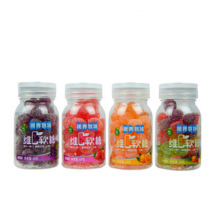 视界牧场维C果汁软糖水果软糖儿童糖含VC果糖68g*4 瓶装 草莓葡萄