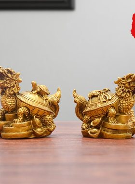 新疆包邮纯铜龙头龟风水摆件 新中式家居装饰 黄铜母子龟客厅办公