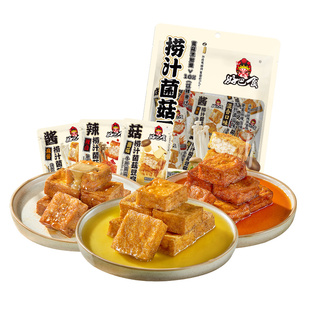 好巴食捞汁菌菇山珍豆腐400g四川南溪特产小吃办公室休闲解馋零食