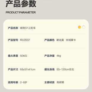 lecoco乐卡儿童三轮车宝宝玩具2-6岁孩子童车免充气自行车脚踏车
