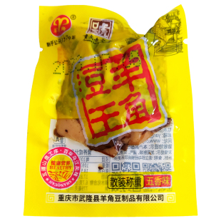 羊角香菇风味豆干散称500g麻辣五香素食品小包装零食小吃武隆特产
