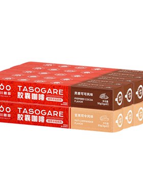 隅田川精萃浓缩系列胶囊100颗