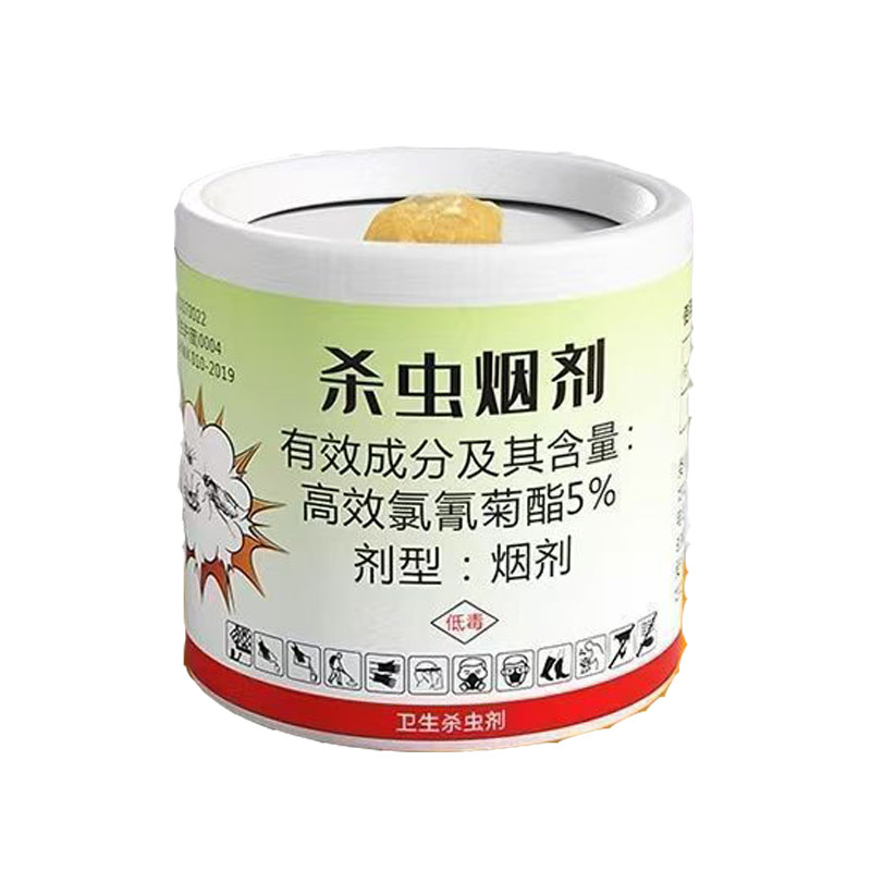 强效杀虫烟雾剂灭蚊蝇蜘蛛蚂蚁蟑螂药烟雾熏片家用室内除螨杀虫剂