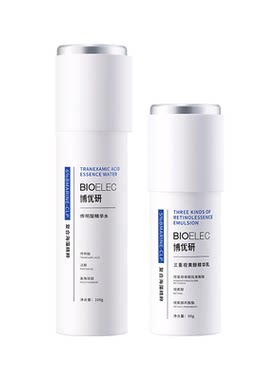博优研3A水乳紧致淡纹褪红套装