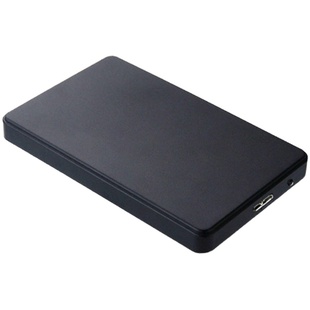 笔记本硬盘盒子2.5英寸usb3.0固态SSD机械硬盘盒外置接保护壳皓歌