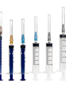 医用无菌注射器一次性针筒小针管针头1/2/5/10ml一毫升打针注器