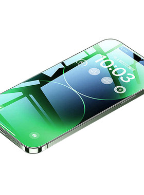 【德国莱茵 AR护眼】亚伯利适用苹果16promax钢化膜15pro手机膜iphone13防窥膜贴膜14plus防蓝光17高清保护膜