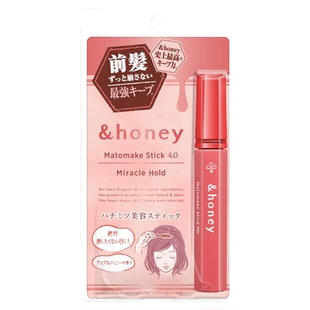 LDK推荐日本&honey安蒂花子碎发刘海整理定型刷驯服毛躁翘发神器