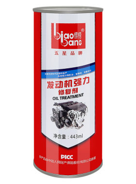 标榜发动机强力修复剂保护剂机油添加剂烧机油修复剂冒蓝烟