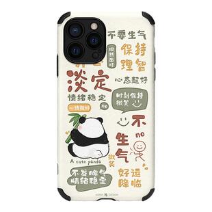 淡定熊猫适用苹果17Pro手机壳13小羊皮iPhone14Promax保护套12网红14plus全包防摔11pm女款ip13新款2023