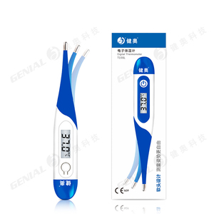 快速测量精准家用电子体温计健奥