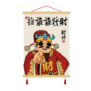 指谁谁发财挂画创意财神办公室装饰画艺术壁画奶茶美甲店墙遮挡画
