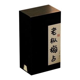 2025新茶武夷岩茶【老枞梅占】纯料自饮甜花果香梅子味高货茶叶