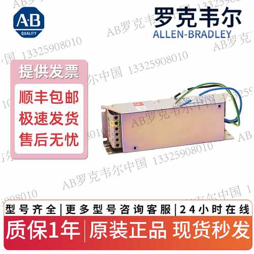 议价AB 罗克韦尔 plc滤波器套件22F-RF9P5-AL AB 罗克韦尔 全系列