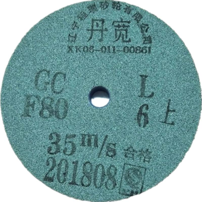砂轮片150绿碳化硅钻头合金钨钢
