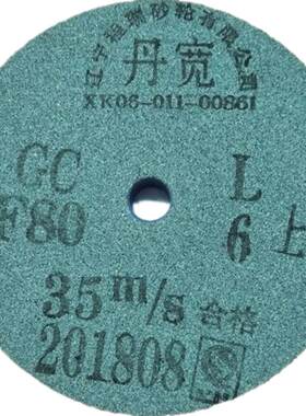 砂轮片150绿碳化硅钻头合金钨钢