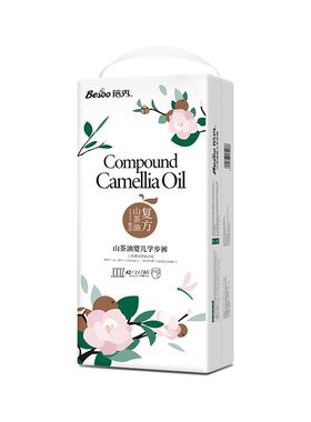 山茶油拉拉裤XL超薄透气纸尿裤