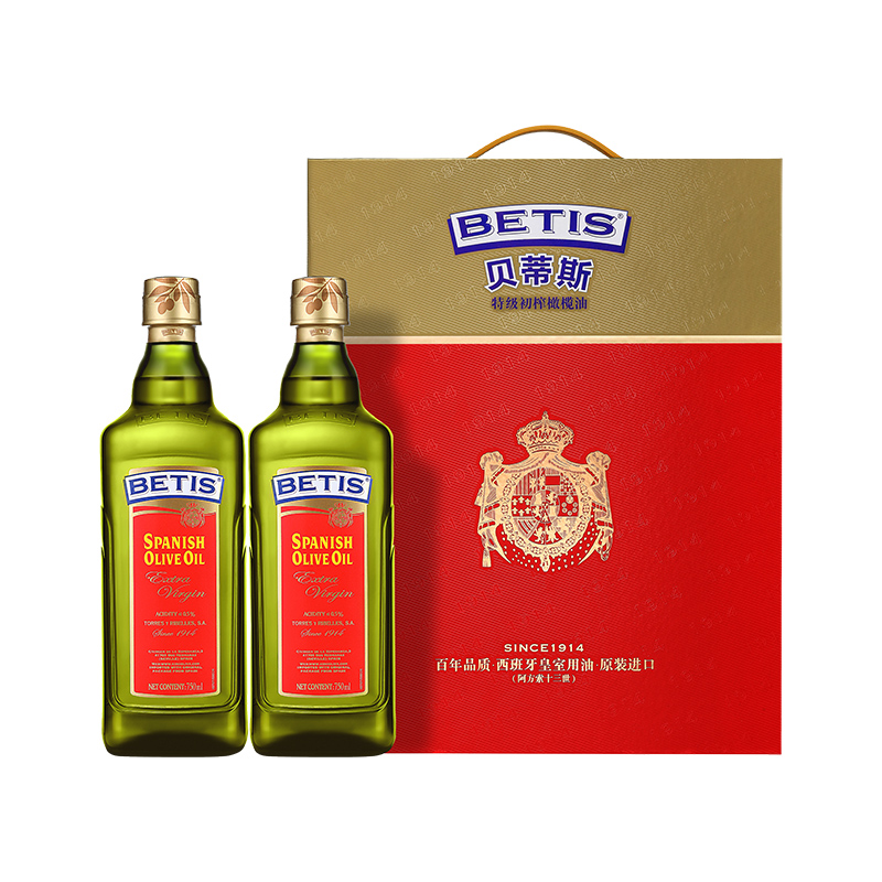 貝蒂斯特級(jí)初榨橄欖油750ml*2禮盒西班牙原裝進(jìn)口團(tuán)購送禮禮盒