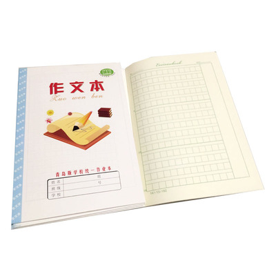 包邮乔汇18k青岛市大统一作业本