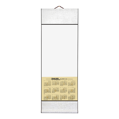 【央美导师力推】2026年生宣挂历