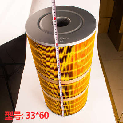 石油干洗机专用过滤芯33*47/33*34/33*60cm过滤器/石油机过滤净化