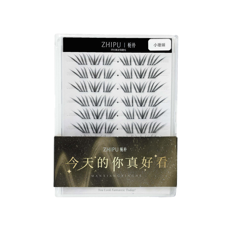 栀朴小珊瑚假睫毛女上眼睫毛