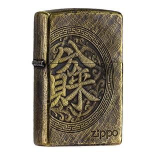 zippo打火机八方来财官方正版芝宝防风煤油打火机 浮雕送男友礼物