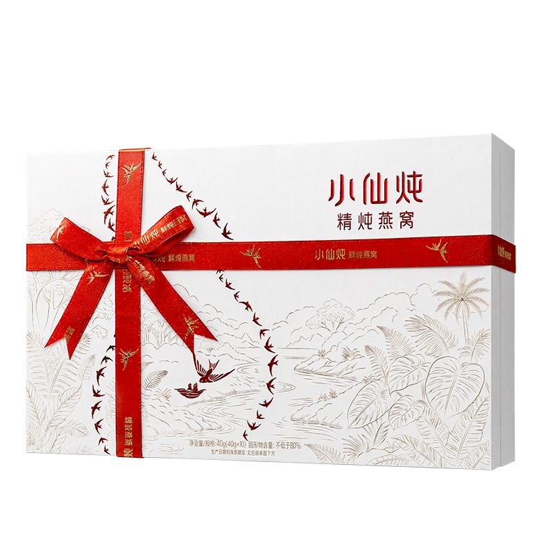 小仙炖精炖燕窝礼盒