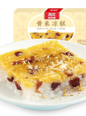 99元任选5组放心早餐加热即食