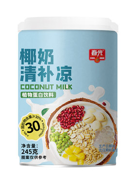 [直播间推荐]春光食品海南特产椰奶清补凉椰汁植物蛋白饮料