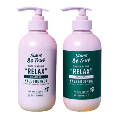 Diane黛丝恩本真洗发水护发素去屑舒缓柔顺修护损伤天然无硅油女