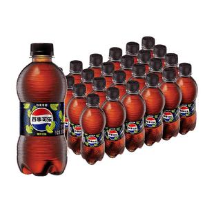 百事可乐无糖青柠味汽水碳酸饮料整箱0糖0卡包装随机