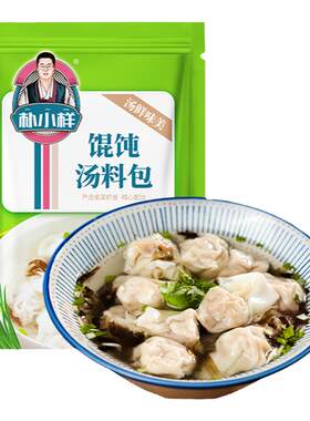 紫菜虾皮馄饨汤料包50袋