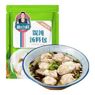 朴小样馄饨汤料包 紫菜虾皮混沌汤调料包家用云吞水饺调味速食汤