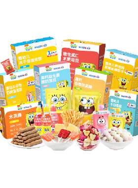 未零宝宝零辅食任选6件享6折