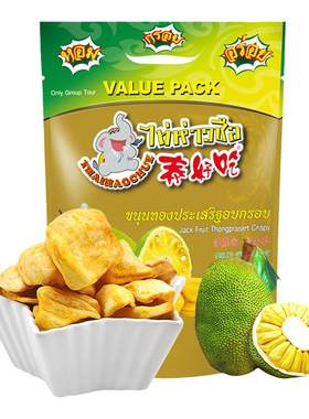 泰国果干泰好吃菠萝蜜干