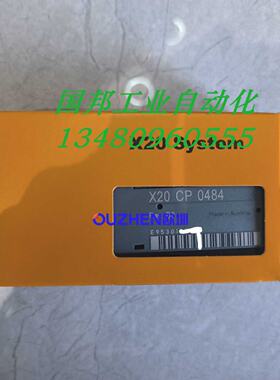 议价贝加莱模块X20CP0484全新原装 现货 议价