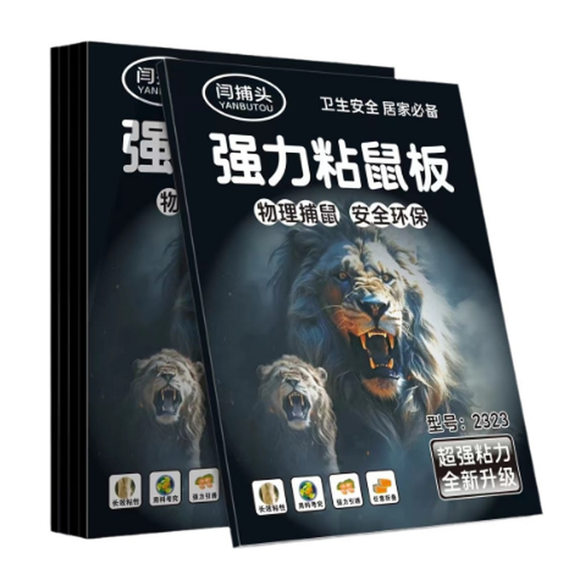 强力粘鼠板老鼠贴家用加大老鼠粘