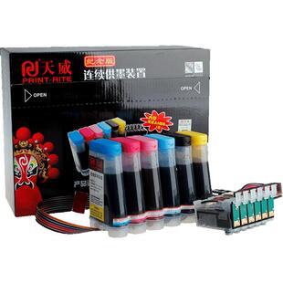 天威 适用爱普生R330连供系统1390 t60 0851-0856 喷墨打印机