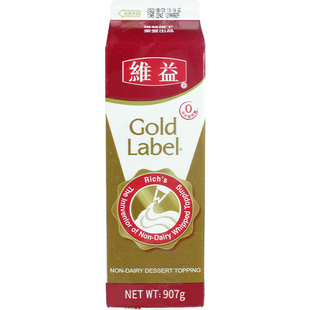 维益金钻淡奶油甜点烘焙蛋糕裱花专用金砖植脂植物性甜奶油1L家用