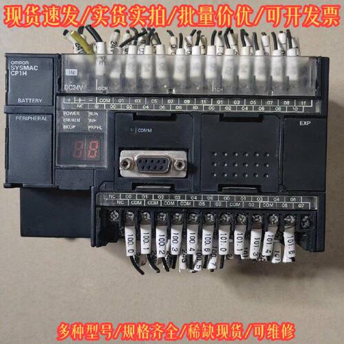 CP1H-X40DT-D议价维修