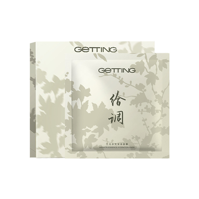GETTING三元水光深润面膜补水保湿锁水熬夜救星草本